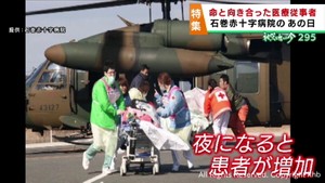東日本大震災の災害拠点病院として被災者の命と向き合った宮城・石巻赤十字病院
