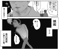 生徒のなかで選ばれる人はごく一部（夏目にーにさん提供）