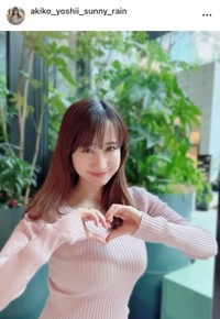 吉井明子インスタグラム(@akiko_yoshii_sunny_rain)より