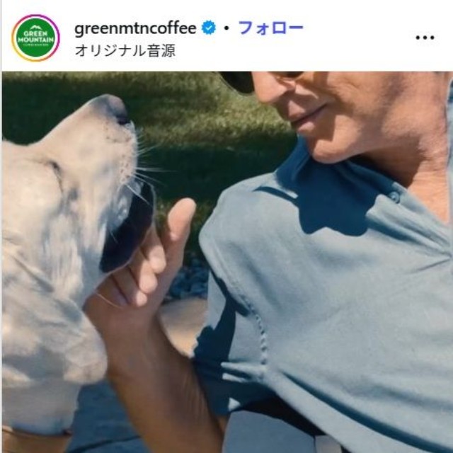 グリーン・マウンテン・コーヒー・ロースターズのインスタグラム@greenmtncoffeeより