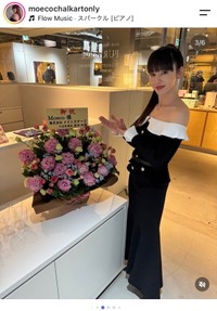 松下 萌子さん　2026年「PURE HER」展より（本人の公式インスタグラムから）