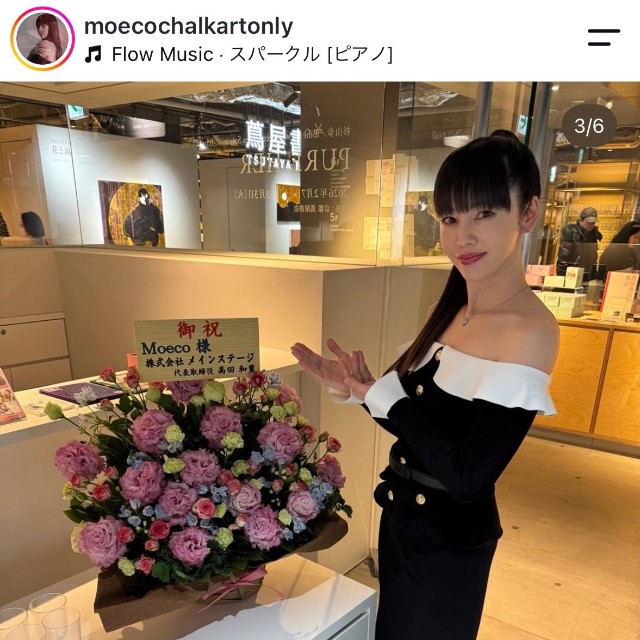 松下 萌子さん　2026年「PURE HER」展より（本人の公式インスタグラムから）