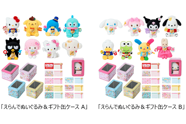 懐かしい……！ 【サンリオショップ55周年記念】「Mini Sanrio