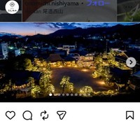 Ryokan尾道西山のインスタグラム＠onomichi.nishiyamaより