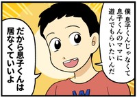 衝撃の一言…！！
