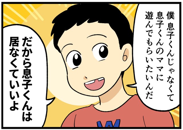 衝撃の一言…！！