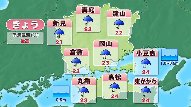 【気象情報】25日の岡山・香川は雨　昼前にかけて雨が強まる可能性も【25日午前9時30分現在】