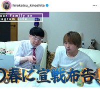 木下博勝（@hirokatsu_kinoshita）さんのインスタグラムより