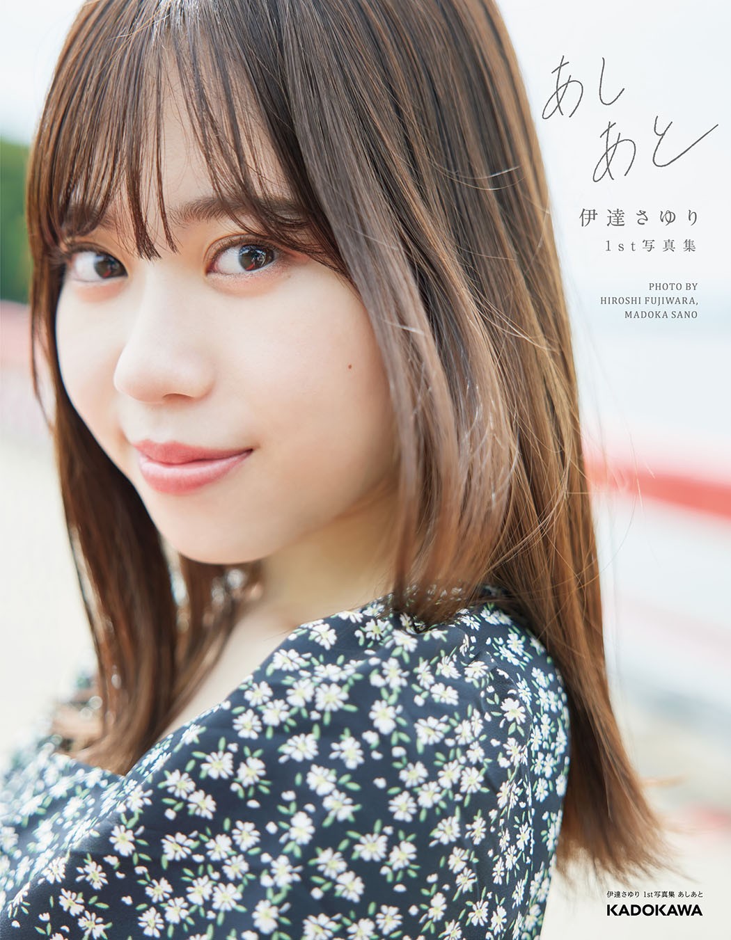 さゆり様 奇跡の55歳♥さゆり「別人超えて誰？」レベルの大変身！デコ見せ“脱