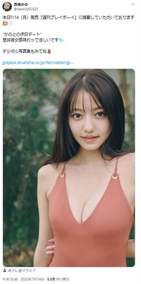 高橋かののX(旧ツイッター)＠kano2001825より