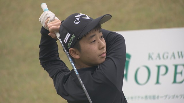 香川県オープンゴルフ選手権始まる　プロとアマチュアが交流　ジュニア選手ものびのびとプレー