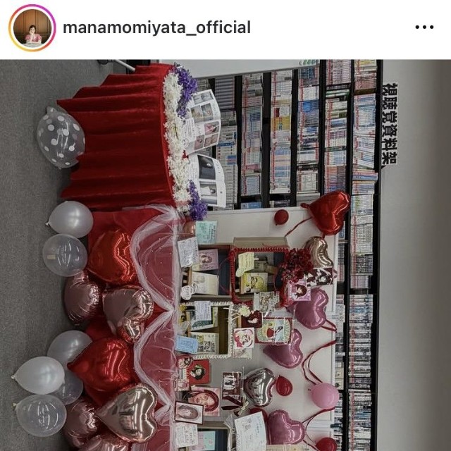 宮田愛萌インスタグラム＠manamomiyata_officialより