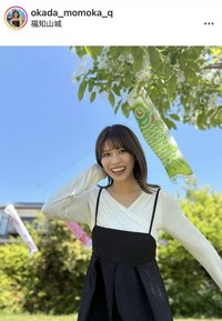  岡田桃佳アナウンサーのインスタグラム＠okada_momoka_qより