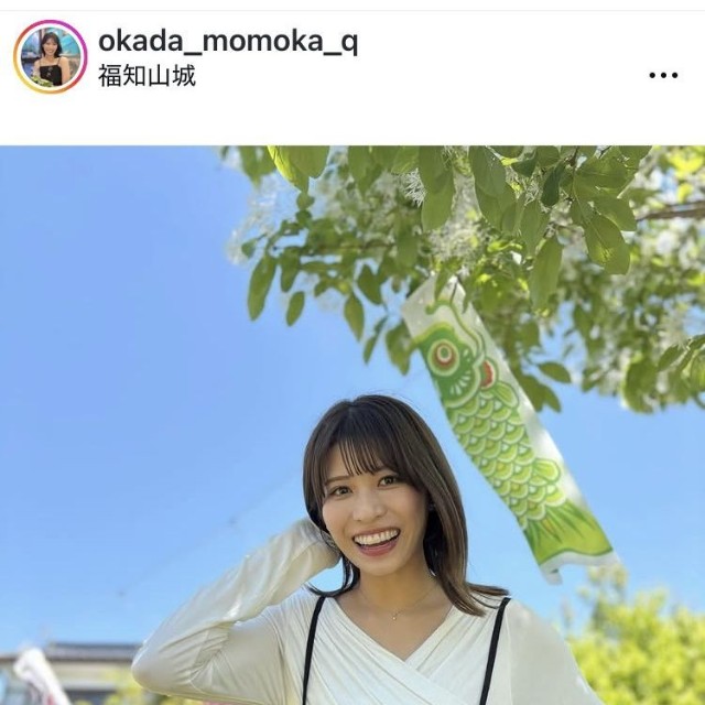  岡田桃佳アナウンサーのインスタグラム＠okada_momoka_qより