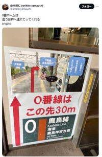 山内順仁さんのX@yorihito.yamauchiより