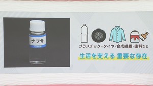 製造業・建設業・農業・漁業　ナフサ不足による宮城県の産業への影響は