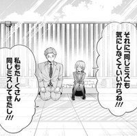 落ち込む遠矢を励ます麦田（吉谷光平さん提供）