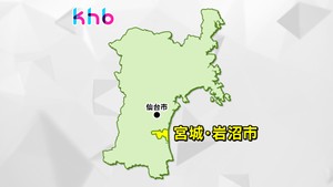 河川敷で男性の背中刺したか　殺人未遂の疑いで２９歳の男を逮捕　宮城・岩沼市