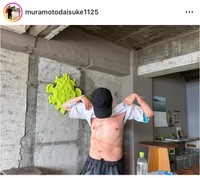 村本大輔（@muramotodaisuke1125）さんのインスタグラムより
