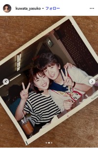 桑田靖子のインスタグラム@kuwata_yasukoより