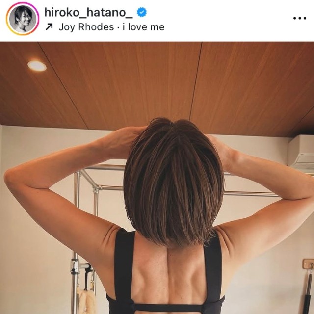 畑野ひろ子インスタグラム(@hiroko_hatano_)より