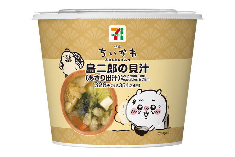 もうゲットした？【セブン】『映画ちいかわ』コラボ全10品本日発売