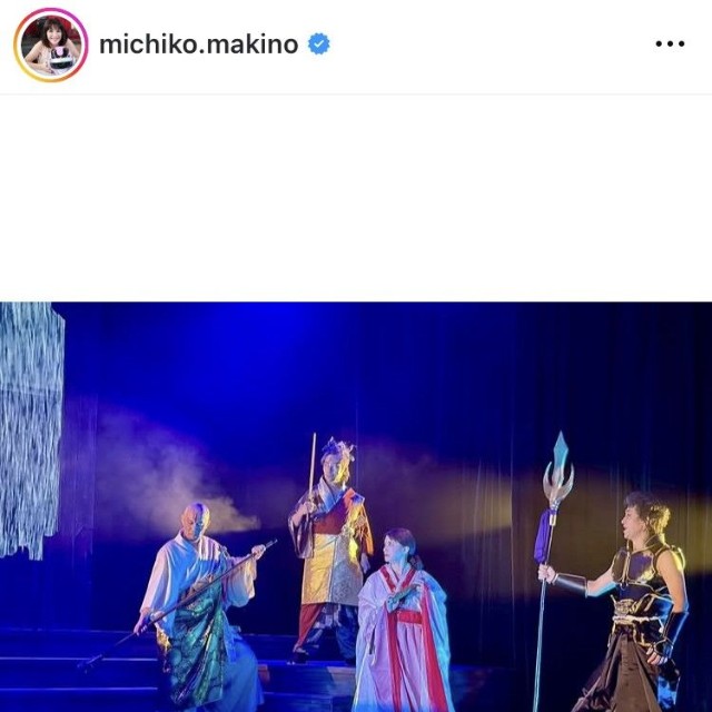 牧野美千子インスタグラム＠michiko.makinoより