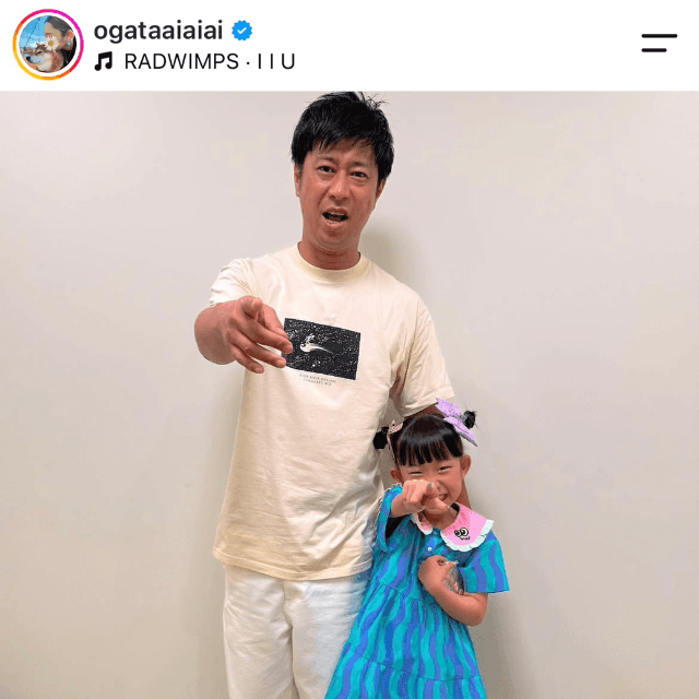 尾形あい (@ogataaiaiai)さんのインスタグラムより