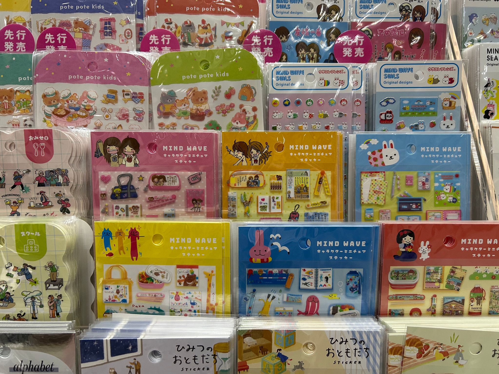 文具女子博2025」レポート 懐かしシールにユーモラスな限定商品、流行