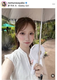野村彩也子アナウンサーのインスタグラム＠nomurasayakoより