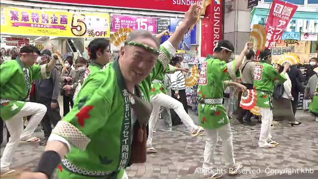 ４年ぶり通常開催の「仙台・青葉まつり」始まる