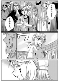 【漫画】『ジュミドロ』17　Ⓒ瀧宏一／講談社