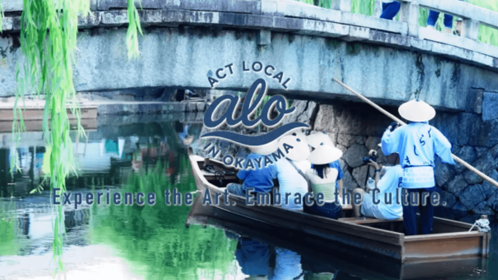 インバウンド誘客！観光PR動画を無料貸し出し　岡山県