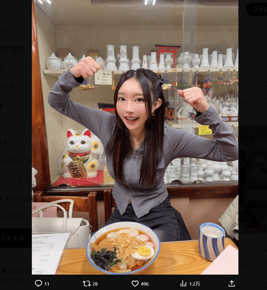 まいてぃのX（@maity_0917）より