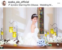 大家彩香（@ayaka_oie_official）さんのインスタグラムより