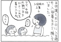 普段のお風呂では手術跡を隠す入浴着を着用（なりたりえさん提供）