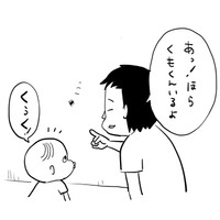 クモくんがいるよ　【漫画】ぱるたん「５０８日目」②（提供：松本ひで吉さん）