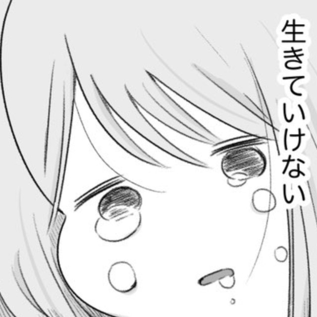 話せばなんとかなると思っていたのに　©もつお／KADOKAWA