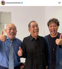 お笑いコンビ「シャンプーハット」の恋さんの公式インスタグラムから