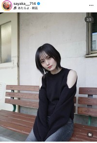 山本彩インスタグラム＠sayaka__714より