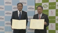 協定の締結式　高松市幸町