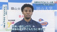 フォファナ ママドゥ 選手