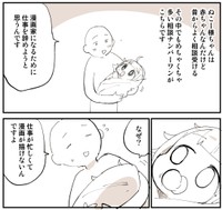 「漫画家」以外にも当てはまりそう（ぬこー様ちゃんさん提供）
