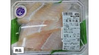 自主回収している白身魚の切身　提供：岡山市