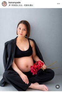 KONANインスタグラム＠konanyadeより