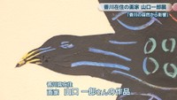 香川県在住 画家 山口一郎さんの作品　かまどホール　坂出市駒止町