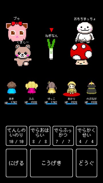 滅びた岐阜を救え 織田信長も仲間に スマホゲーム話題 Gameクロス