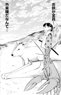 【漫画】『ザ・ピーチ・ボーイズ』2　©Hoshitsu/SQUARE ENIX