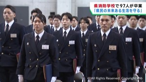 厳しい訓練を積み消防士に　宮城県消防学校で卒業式