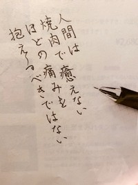 よく見るとうっすら透けているものがある（おーきさん提供）